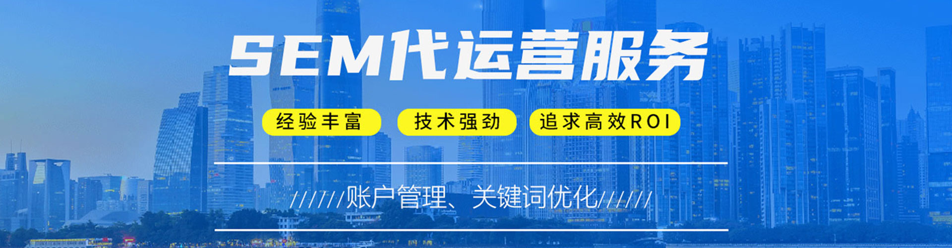 乌拉特中旗信息流运营