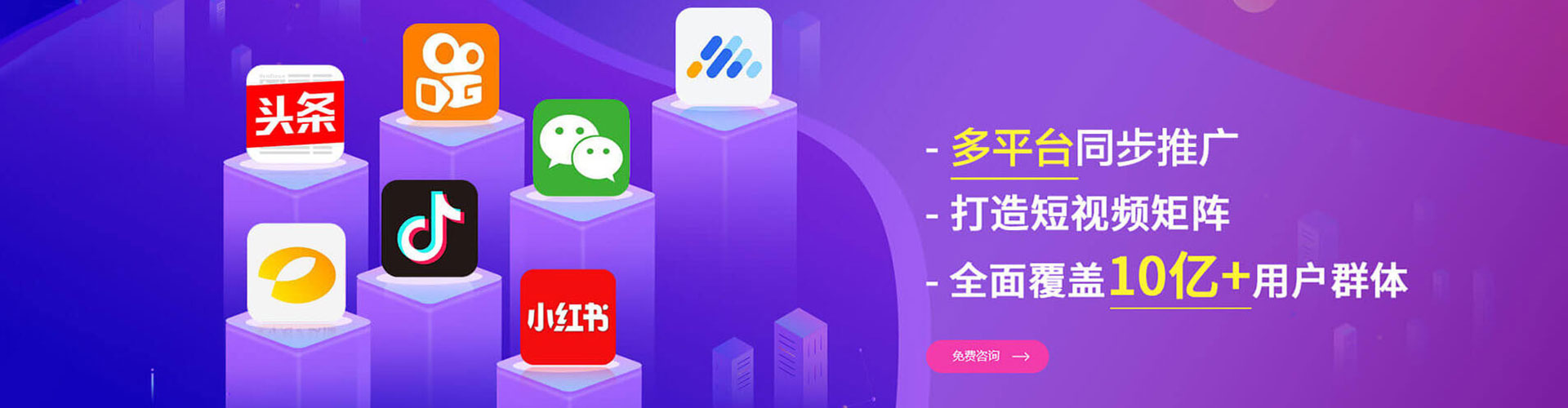 乌拉特中旗信息流怎么做